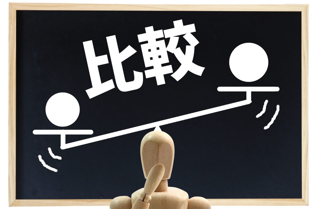 「特定技能1号」と「特定技能2号」の違いについて詳しく解説します。