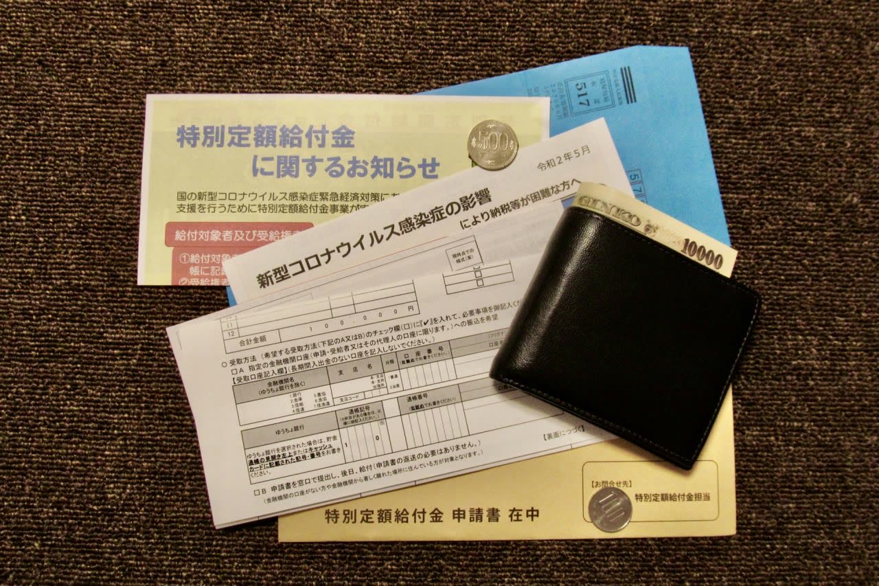 新型コロナウイルス影響下にて外国人救済のために政府が実施している施策について紹介します。