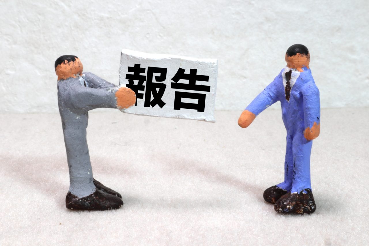 特定技能外国人受入れ企業が必ず知っておくべき受入れ後の定期届出事項について出入国管理庁から公表されている情報を元にご紹介します。